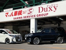 Duxy（デュクシー）ヨシヅヤ清洲店 （株）三和サービス の店舗画像