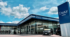 Duxy（デュクシー）可児店 （株）三和サービス の店舗画像