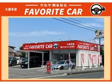 FAVORITE CAR の店舗画像