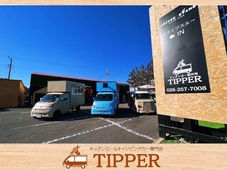 TIPPER キッチンカー＆キャンピングカー の店舗画像