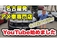 ラムトラック 1500SLT クワッドキャブ4WD 走行証明書・リフトアップ・KMC/XDホイール