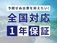 ウェイク 660 Gターボ レジャーエディション SAII 全国1年保証・両側パワスラ