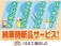 AZ-ワゴン 660 カスタムスタイル XT 検2年 関東仕入 鈑金付 ターボ プッシュ