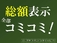 ソリオ 1.2 バンディット ハイブリッド MV 全方位モニター付ナビ・TV・ドラレコ
