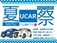 コンパス アルティチュード スポーツ 車検整備付き.ETC付.純正アルミ スペアキー