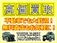 ジムニー 660 KANSAI 4WD 検6.7 5MT フォグ 車検整備2年付き