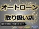 ハイゼットトラック 低温冷凍車 -25℃設定 日章冷凍 2コンプレッサー