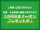 フリード+ 1.5 ハイブリッド クロスター