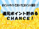 Bクラス B180 レーダーセーフティーP 自動追従