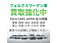 ポロ TSI コンフォートライン 認定中古車 Carplay ACC CD DVD 内臓HDD