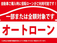 ハイエースバン 2.0 ウェルキャブ Bタイプ ロング ルーフサイドウインドゥ付 福祉車両 車いす移動車 チェアキャブ