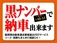 ハイゼットカーゴ 660 クルーズ 届出済未使用車 LEDパック 禁煙車