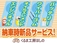 ポルテ 1.3 V 検2年 関東仕入 ナビ パワスラ キーレス