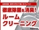 500(チンクエチェント) 1.2 8V ポップ 盗難防止装置 CD 記録簿 禁煙車