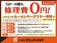 eKスペース 660 G eアシスト 全国1年保証付 左側パワースライドドア