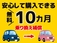 タント 660 X SA Bluetooth バックカメラ 距離センサー