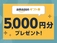 タント 660 カスタム RS トップエディション SAIII 4WD あんしん保証付き!!!