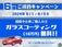 V60 オーシャンレース エディション 当店買取 限定車 ミッションO/H済 保証付