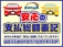 ハイゼットトラック 660 ジャンボ エクストラ 3方開 4WD スマートキーメモリーナビETC/0902緑
