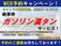 ライズ 1.0 G ワンオーナー ターボ 禁煙車 衝突軽減