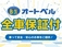 オデッセイ 2.4 アブソルート 10インチナビ・7人