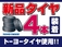 N-ONE 660 プレミアム Lパッケージ 車検R8.6 ナビ ETC タイヤ新品 Bカメラ