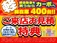 ワゴンR 660 FX 禁煙車/キーフリー/オートエアコン