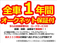 スイフト 1.2 ハイブリッド RS セーフティパッケージ装着車 1年距離無制限保証付 全方位カメラナビ付