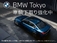 1シリーズ 118d Mスポーツ エディション ジョイ プラス ディーゼルターボ BMW認定中古車 ストレージ・パッケージ