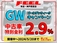 ハイエース 2.7 GL ロング ミドルルーフ 7型モデル ベッドキットアルパインBIG-X