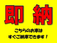 ルークス 660 X 走行8km 届出済未使用車