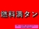 タント 660 X スペシャル 4WD 車検2年 保証1年付 距離無制限 引渡2週間