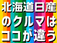 ミライース 660 L 4WD 横滑り防止装置アイドリングストップ