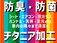 ミライース 660 L 4WD 横滑り防止装置アイドリングストップ