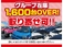 N-BOX 660 カスタムG Lパッケージ 電動ドア/ナビTV/Btooth/Bカメラ/ドラレコ