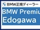 M2クーペ M ステップトロニック 全国2年保証付 ハイラインP 19/20AW 黒革