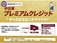 プリウス 1.8 A 後期型 衝突被害軽減 9インチナビ