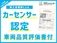 シエンタ 1.5 ファンベース G 純正ナビTV/Bカメラ/ETC/シートヒーター