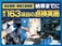 NV350キャラバン 2.0 ライダー プレミアムGX ロングボディ プロスタイル ナビTV ETC カーセンサー認定