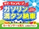 ワゴンR 660 FX リミテッド 純正アルミホイール フルフラットシート