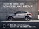 XC40リチャージ アルティメット ツインモーター 4WD 2023年モデル電気自動車 パノラマルーフ
