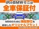 ミニクラブマン クーパー D ブルーノート トーキョー エディション 120台限定 専用ストライプ 専用エンブレム