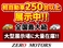 デイズルークス 660 ハイウェイスターX Vセレクション +SafetyII ブレーキサポート 修復歴無 ナビ テレビ CD