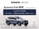 XC90 アルティメット B6 AWD 4WD 認定中古車 新型グーグルナビ 禁煙車