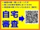 N-BOX 660 カスタムG Lパッケージ 禁煙/ナビTV/Bカメ/パワスラ/スマートキー