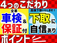 タウンボックス 660 G ハイルーフ 4WD ターボ ABS 軽減B パワスラ スマキー