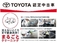 カローラアクシオ 1.5 G 4WD トヨタセーフティセンス・純正ナビ
