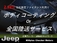 ラングラー アンリミテッド ルビコン 2.0L 4WD ご試乗車・LED・Carplay・アルパイン・黒革