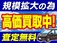 インプレッサG4 1.6 i-L 4WD 5速マニュアル/4WD/スマートキー/AW