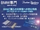 5シリーズ 523i Mスポーツパッケージ 茶革/6気筒/ナビ/TV/DVD/パドル/スポイラー